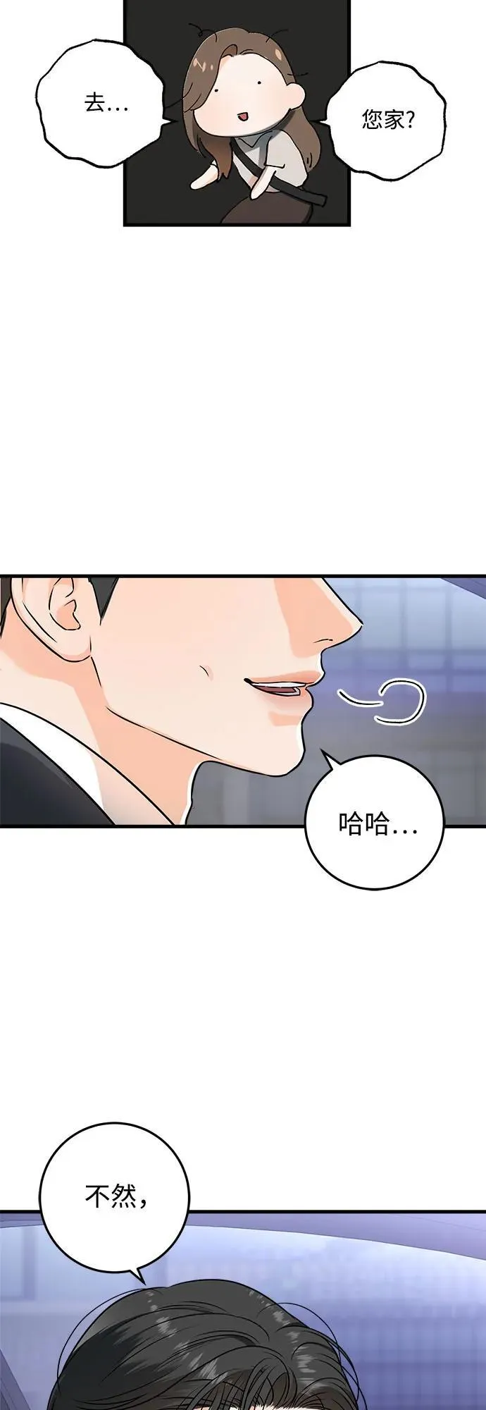 第33话41