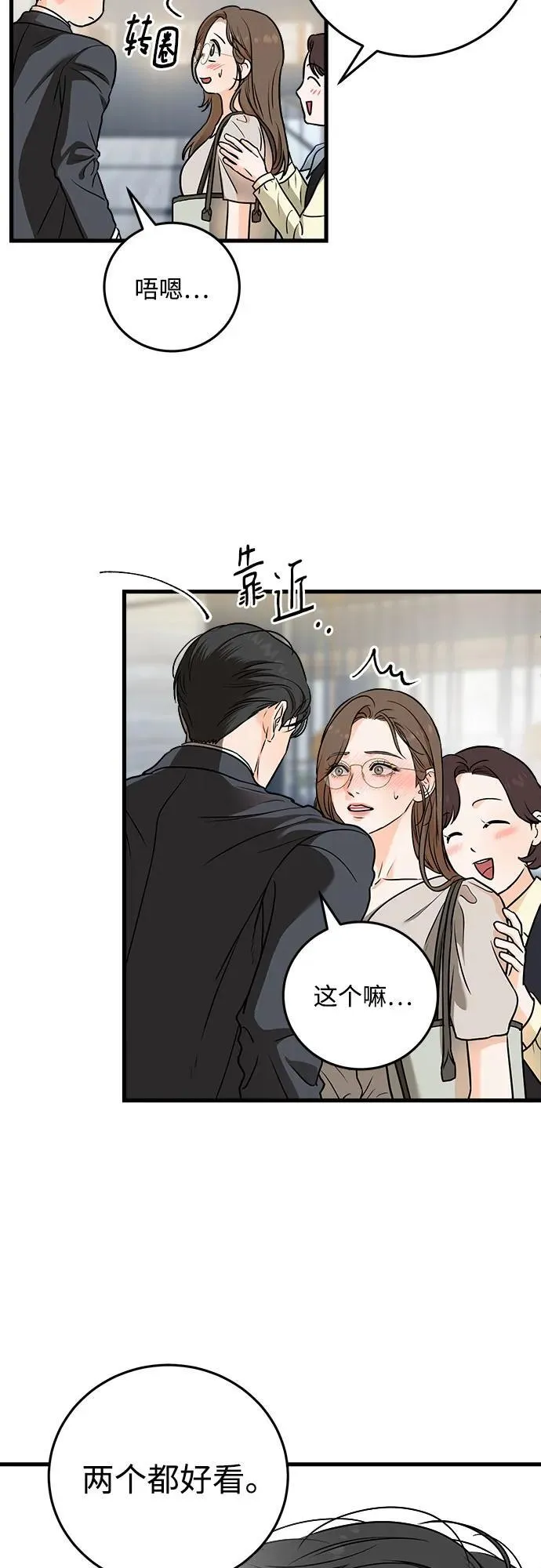 第31话41