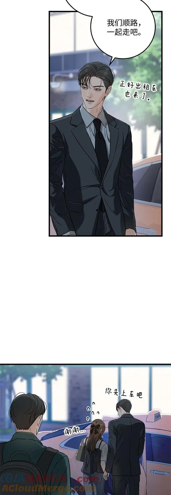 第55话15