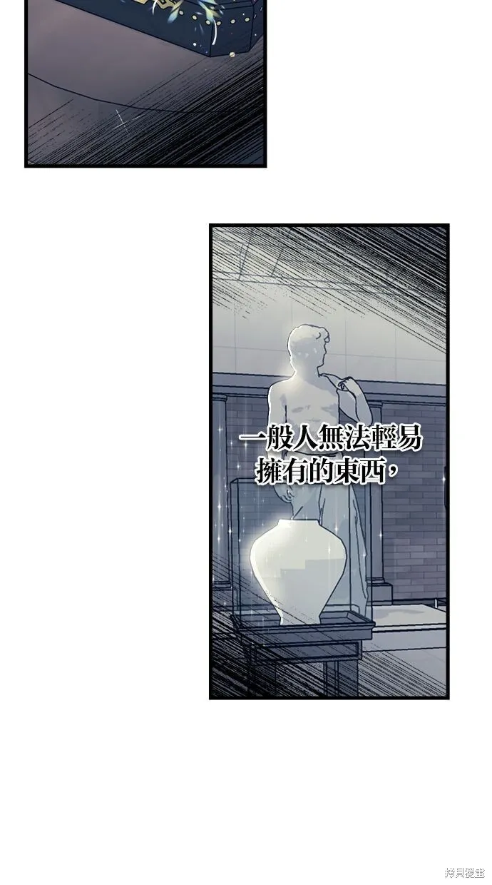第1话24