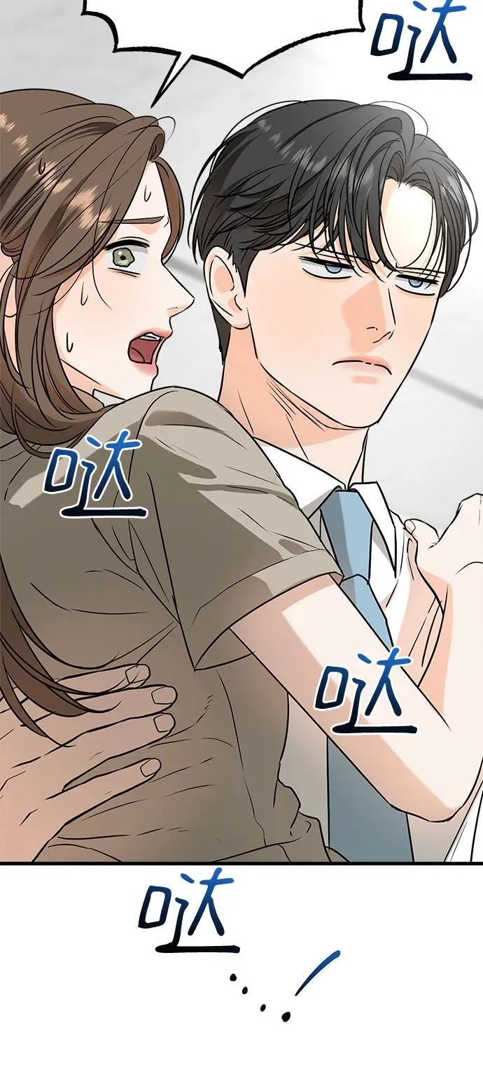 第39话55