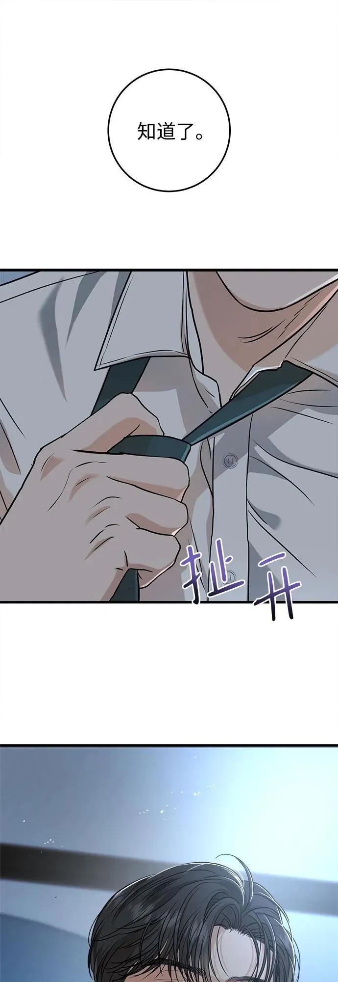 第46话26