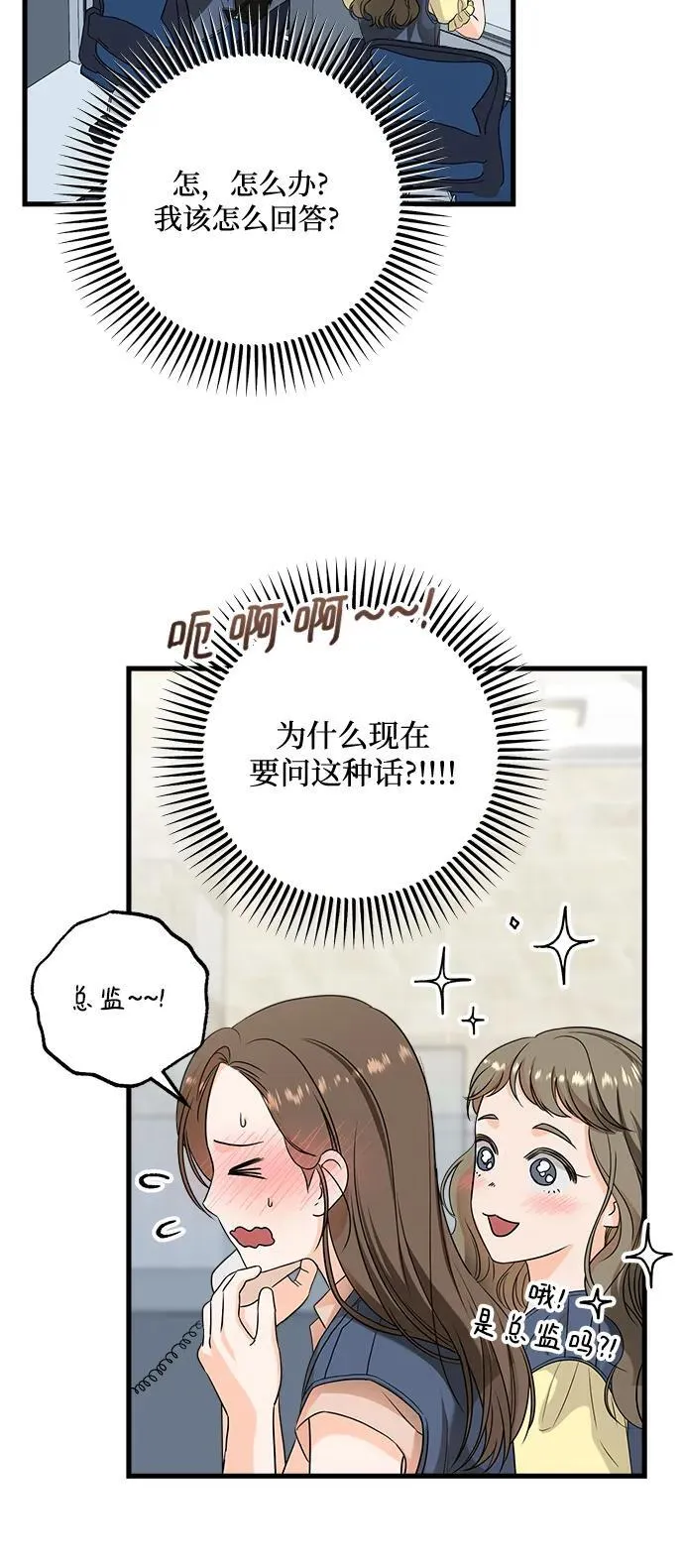 第41话5