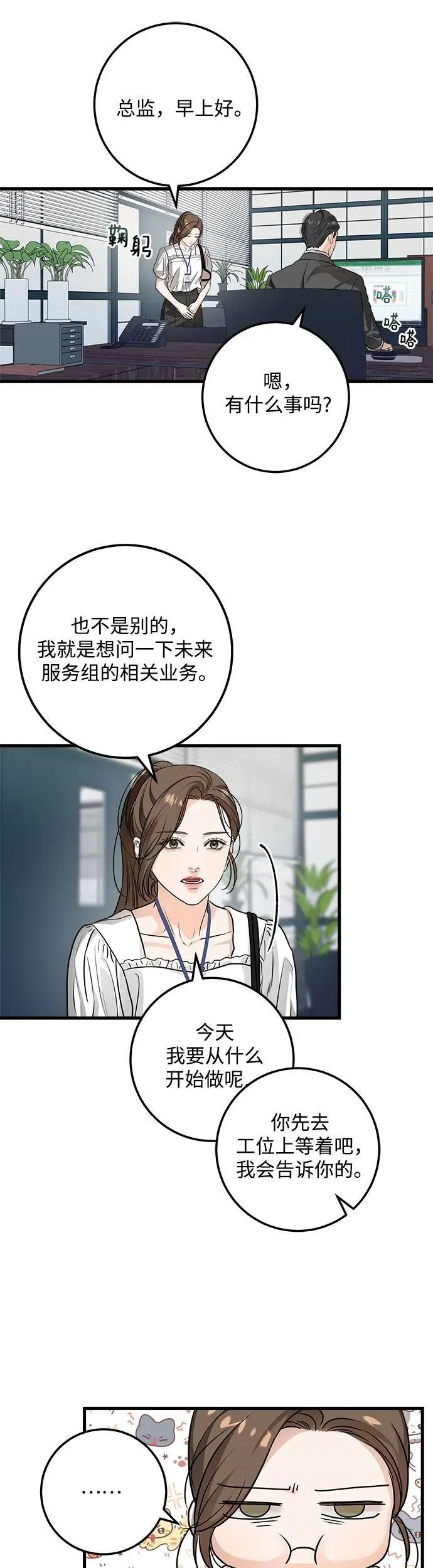 第15话30