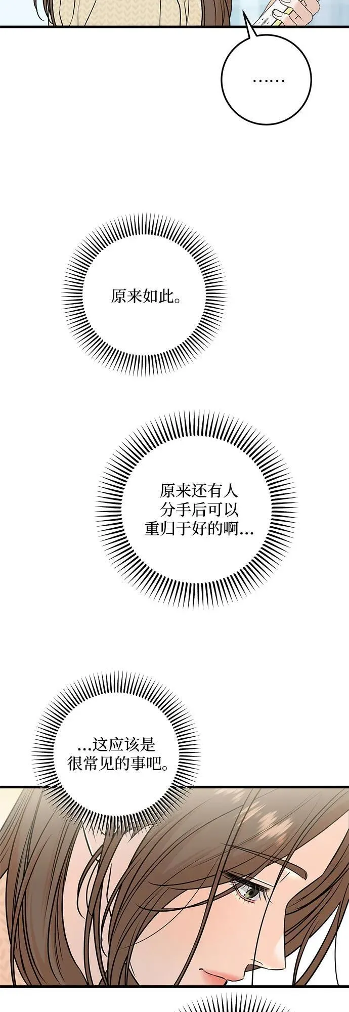 第27话31