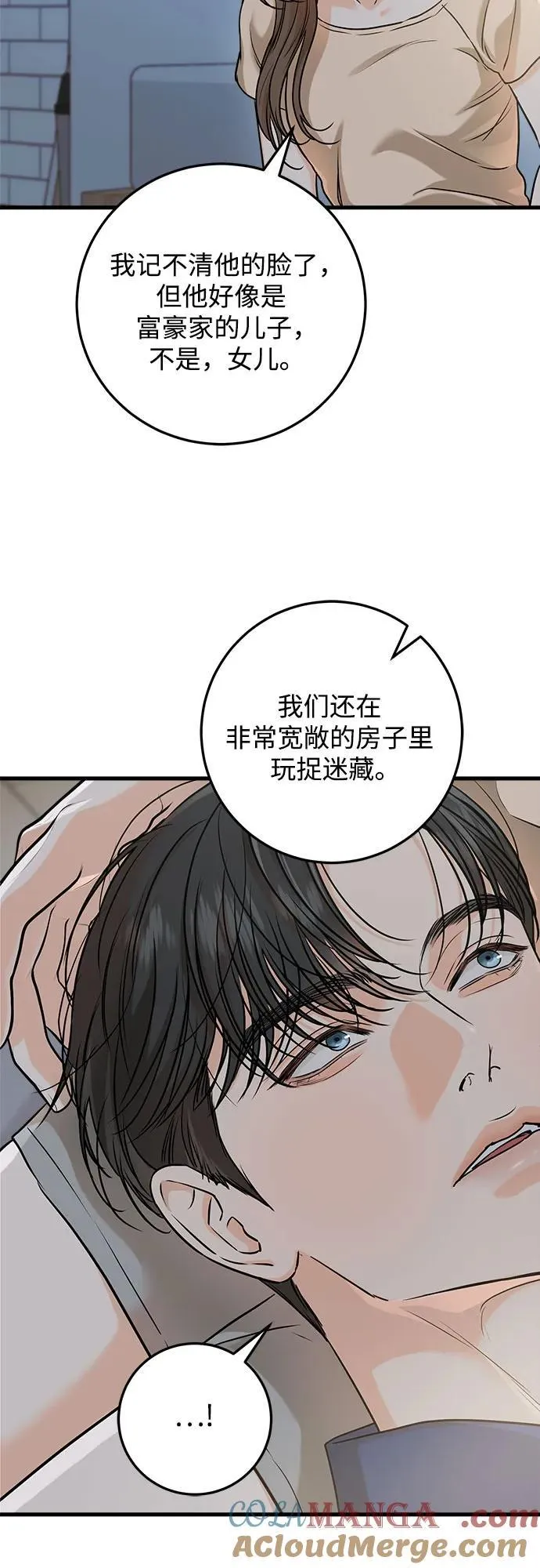 第52话39