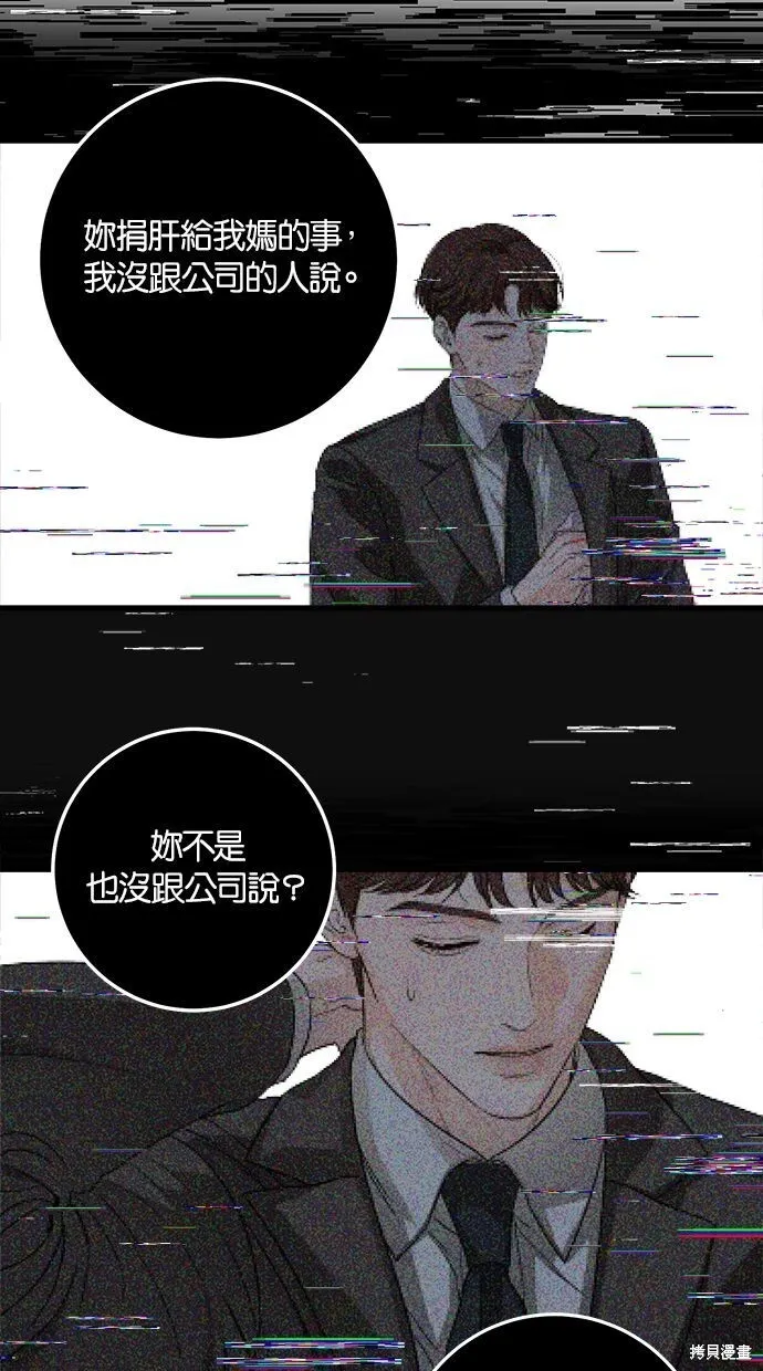 第6话39