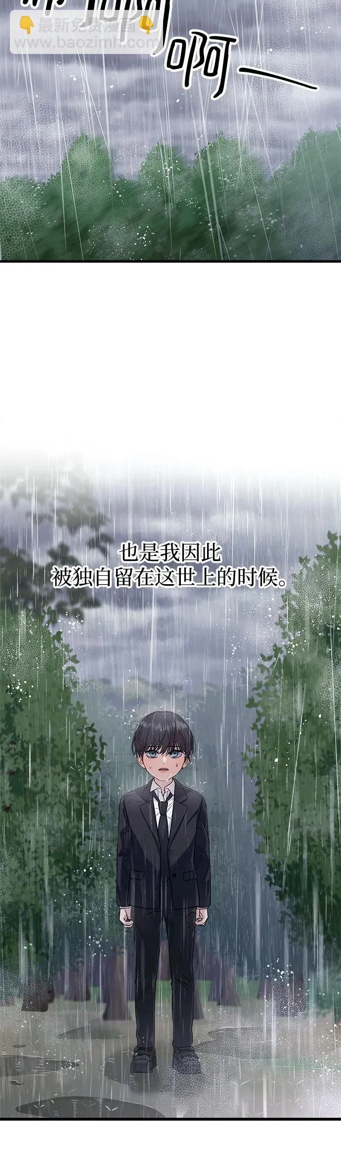 第21话38
