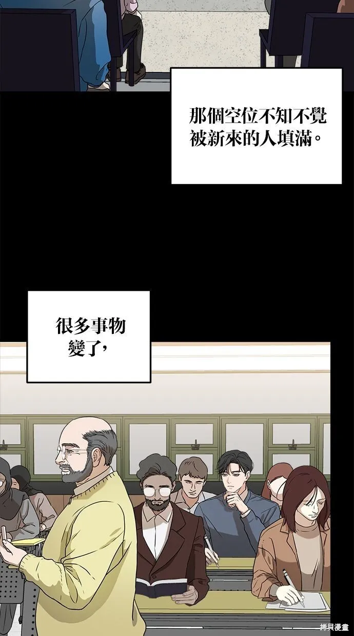 第4话10