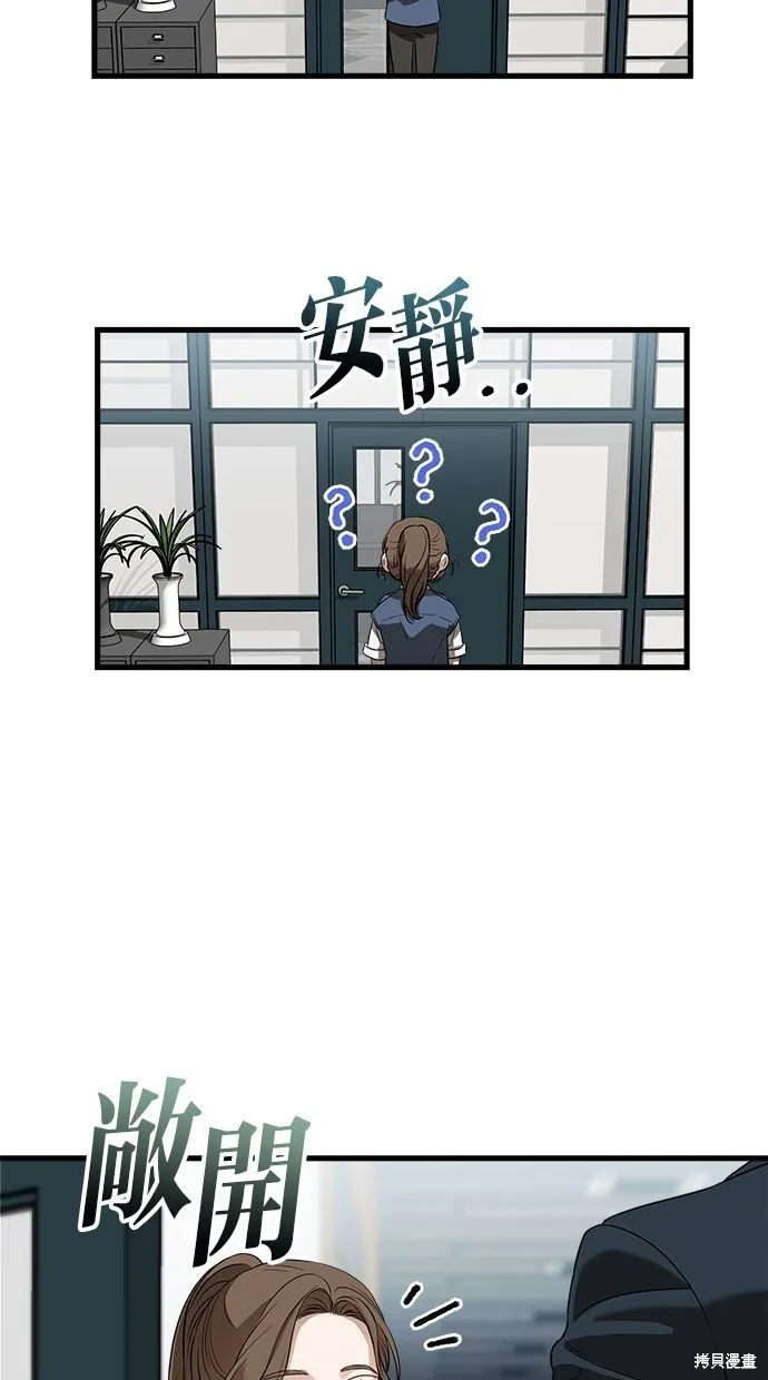 第3话17