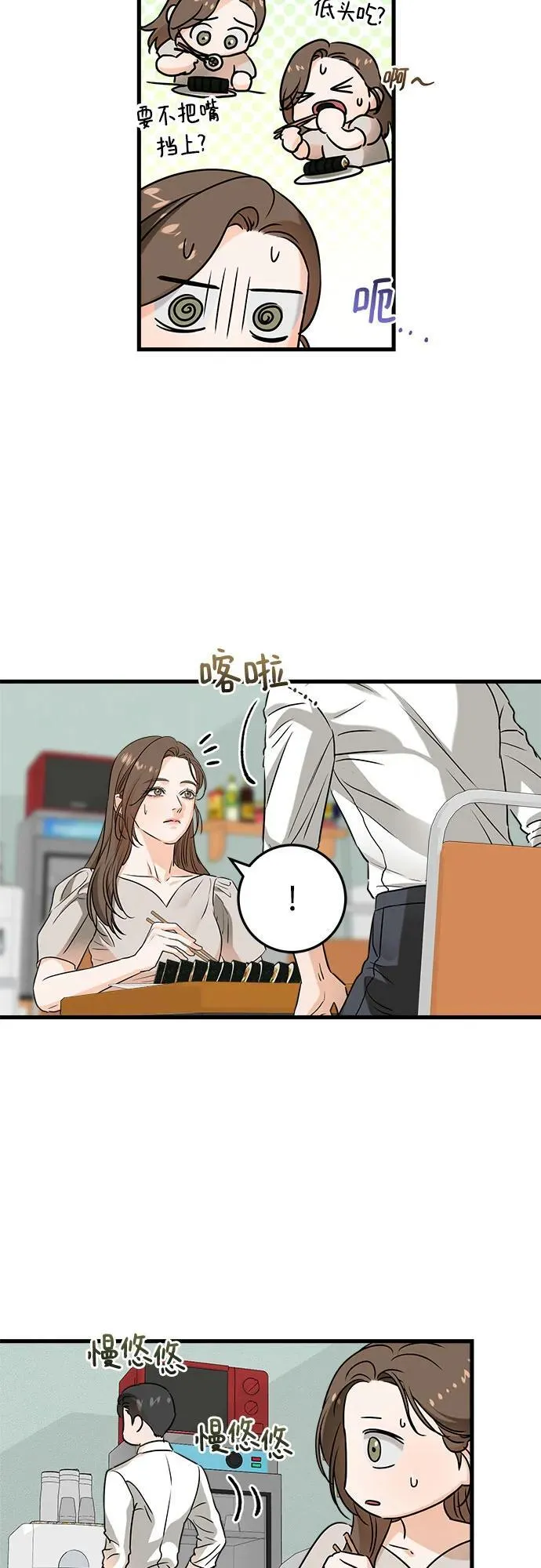 第34话34