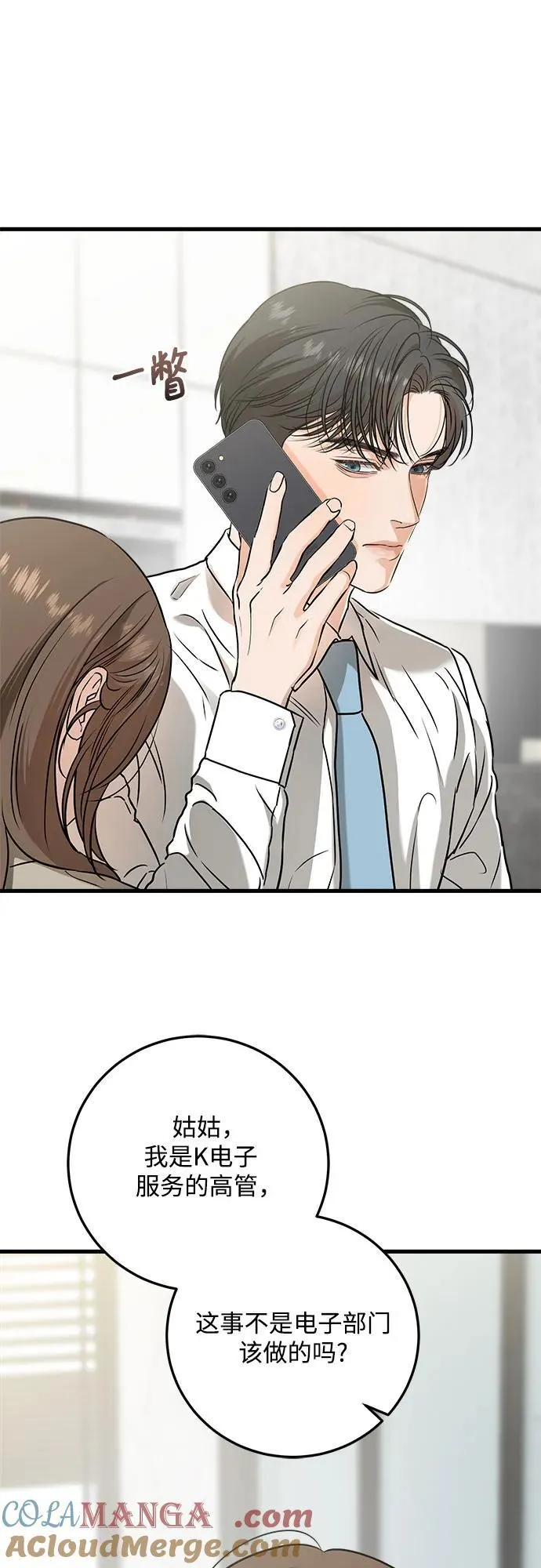 第39话39