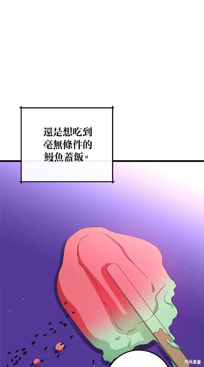 第7话57