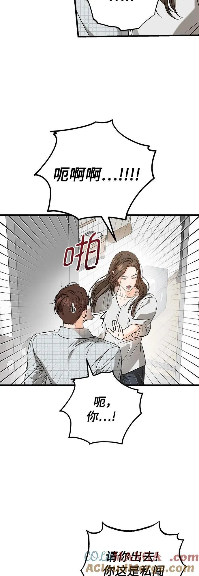 第57话15