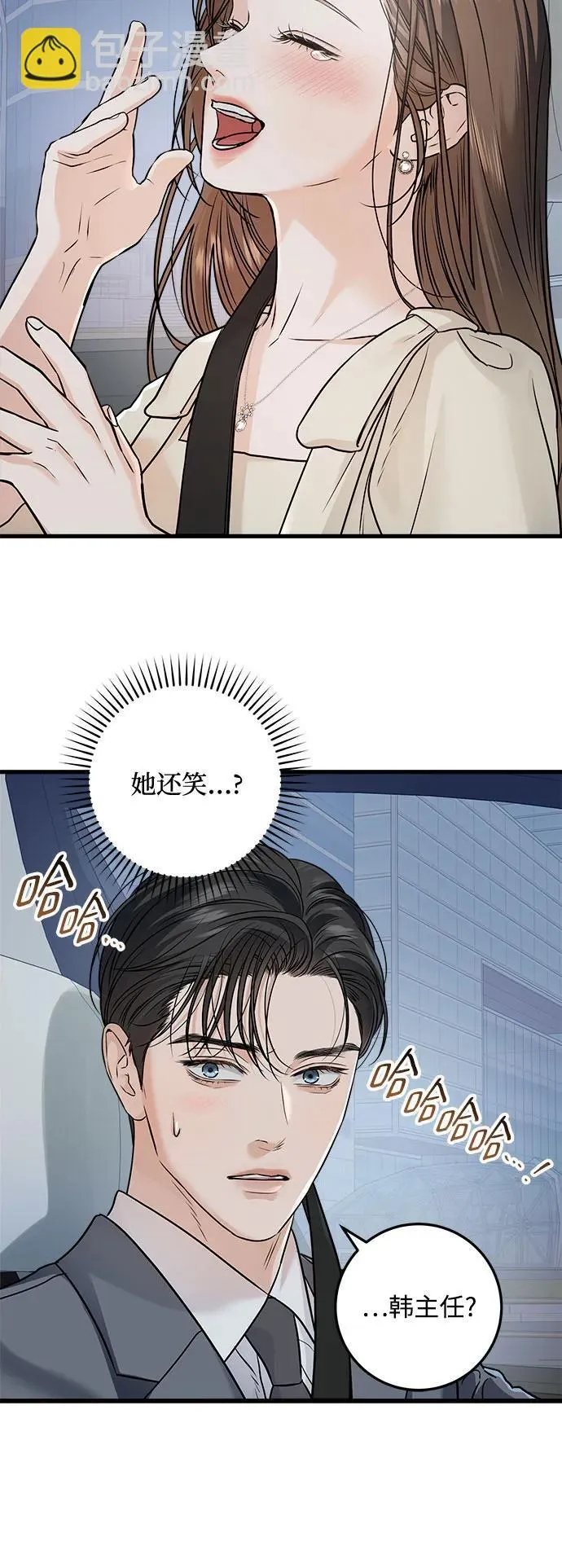 第24话36