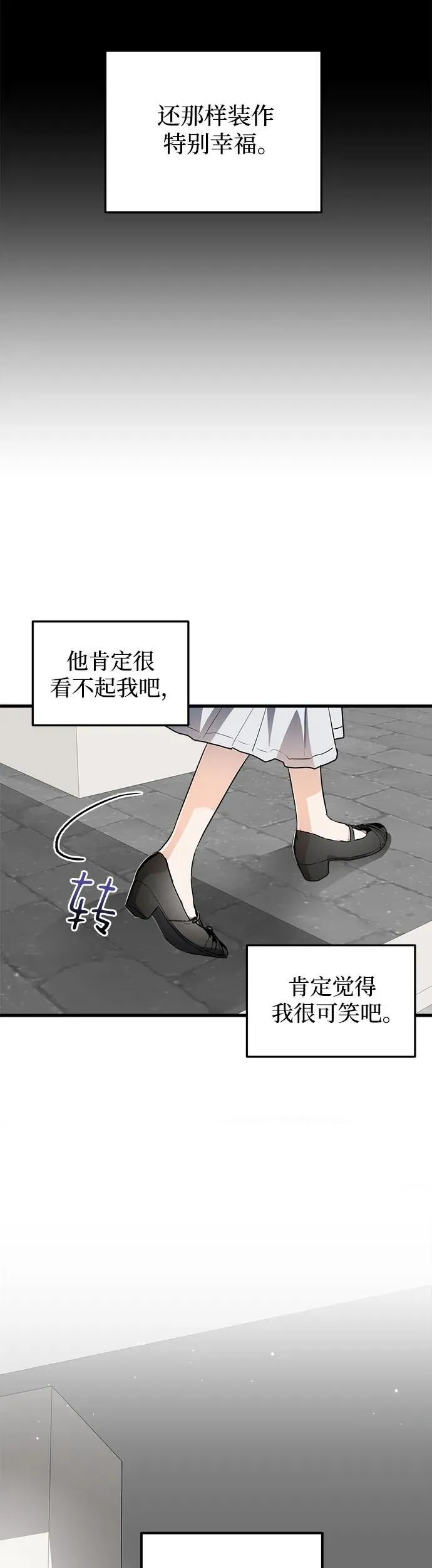 第12话7