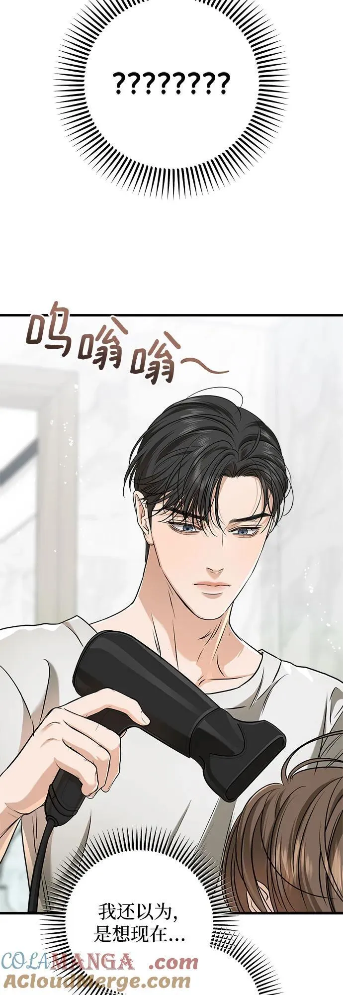 第49话30