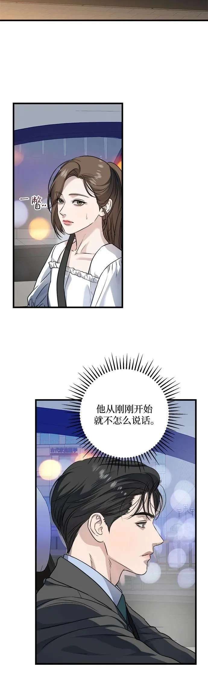 第16话24