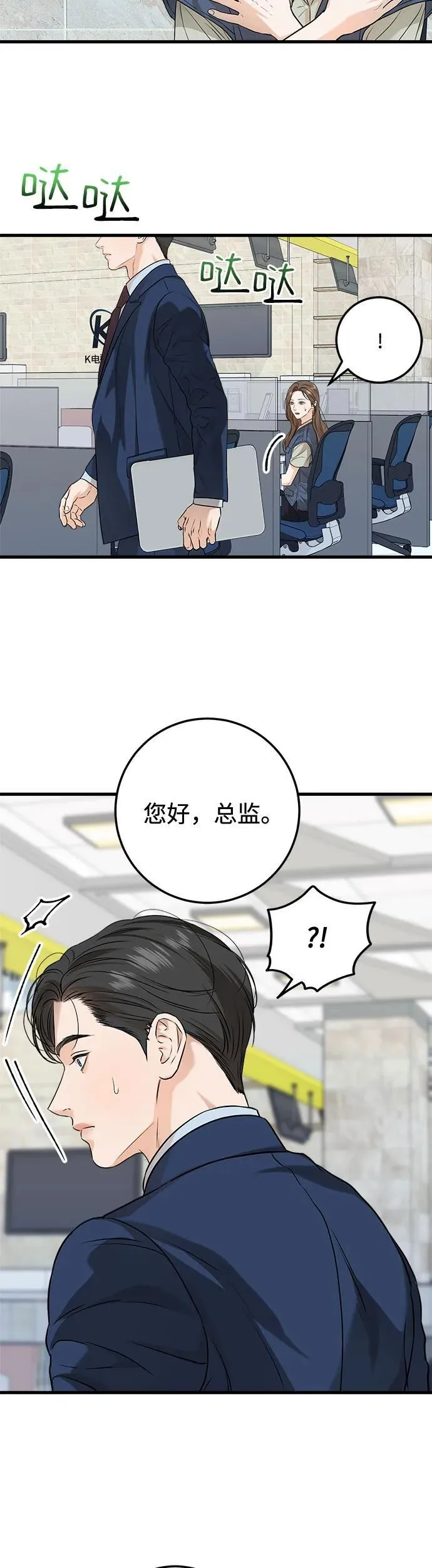 第18话24