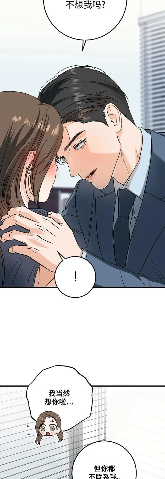 第41话34