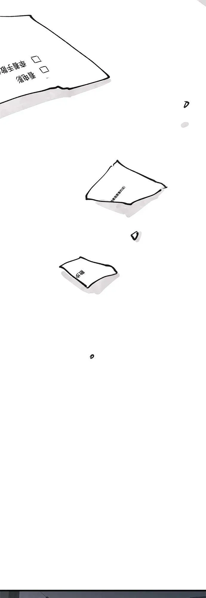 第38话7