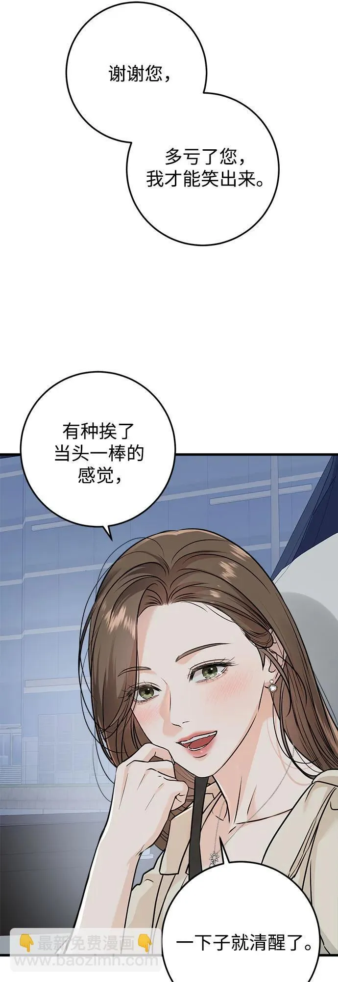 第24话38