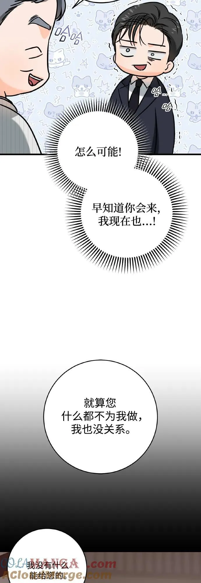 第40话36