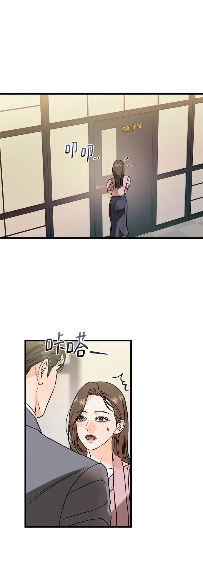 第36话5