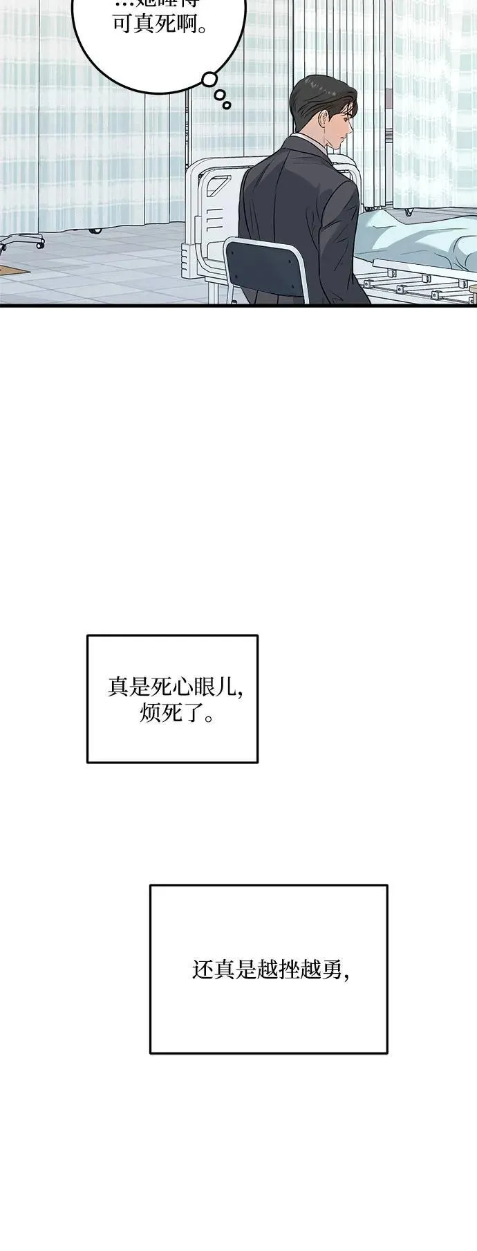第27话16