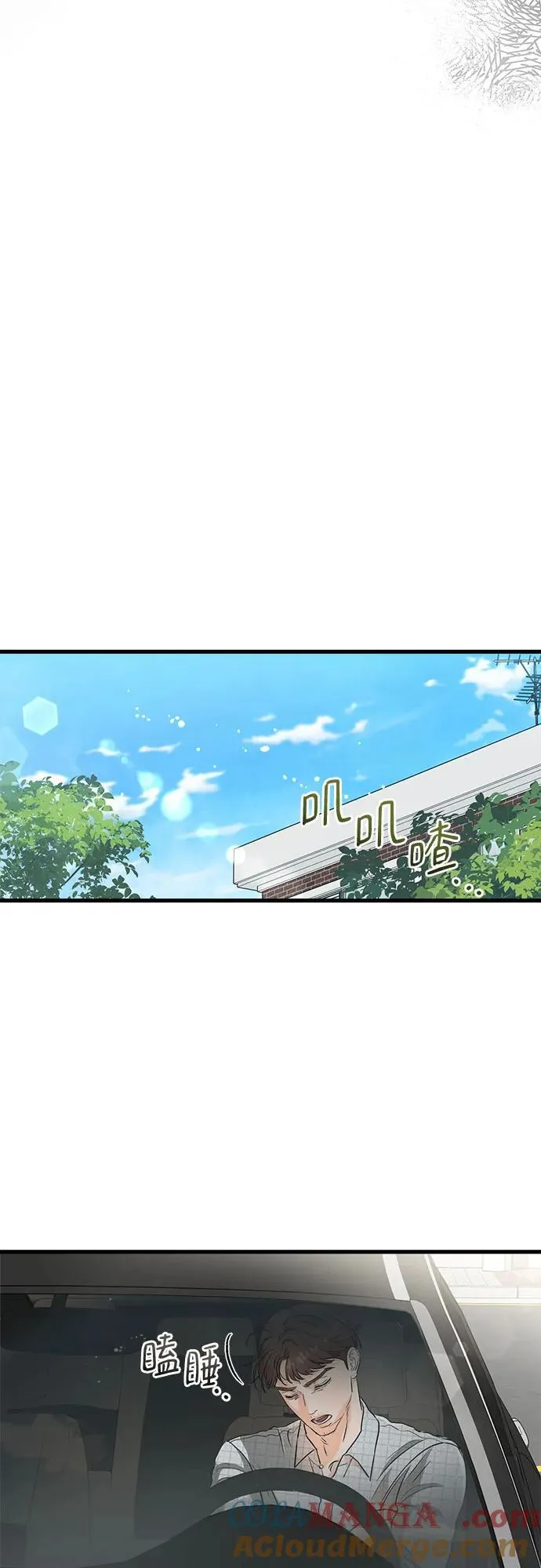 第57话9