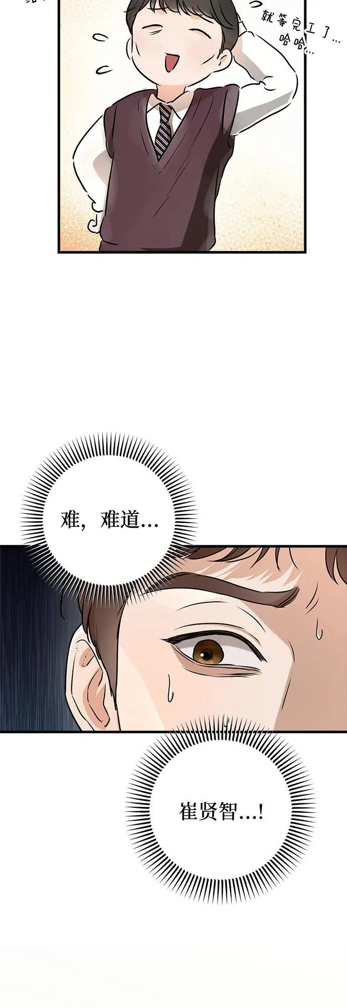 第55话59