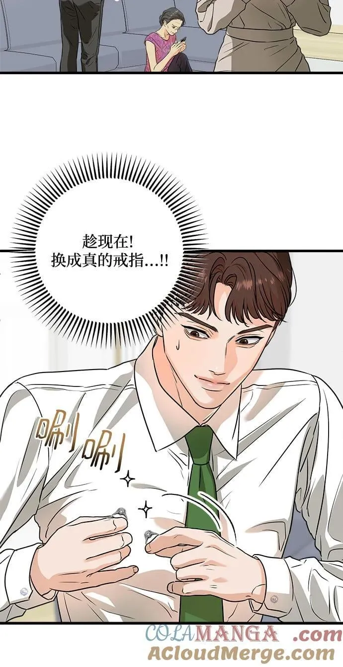 第42话51