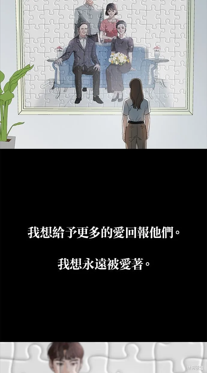 第1话77