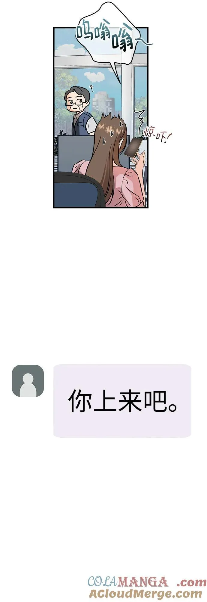 第36话3