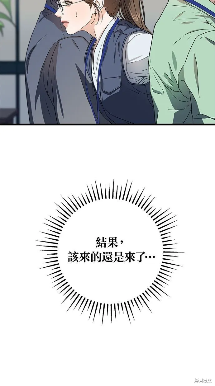 第5话5