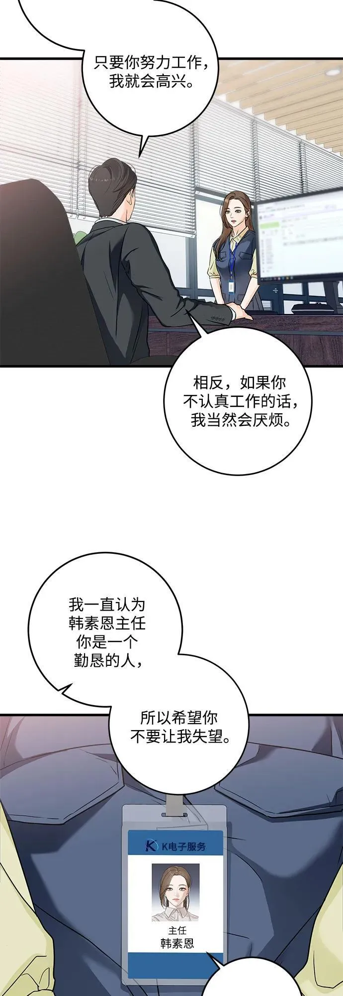 第25话34