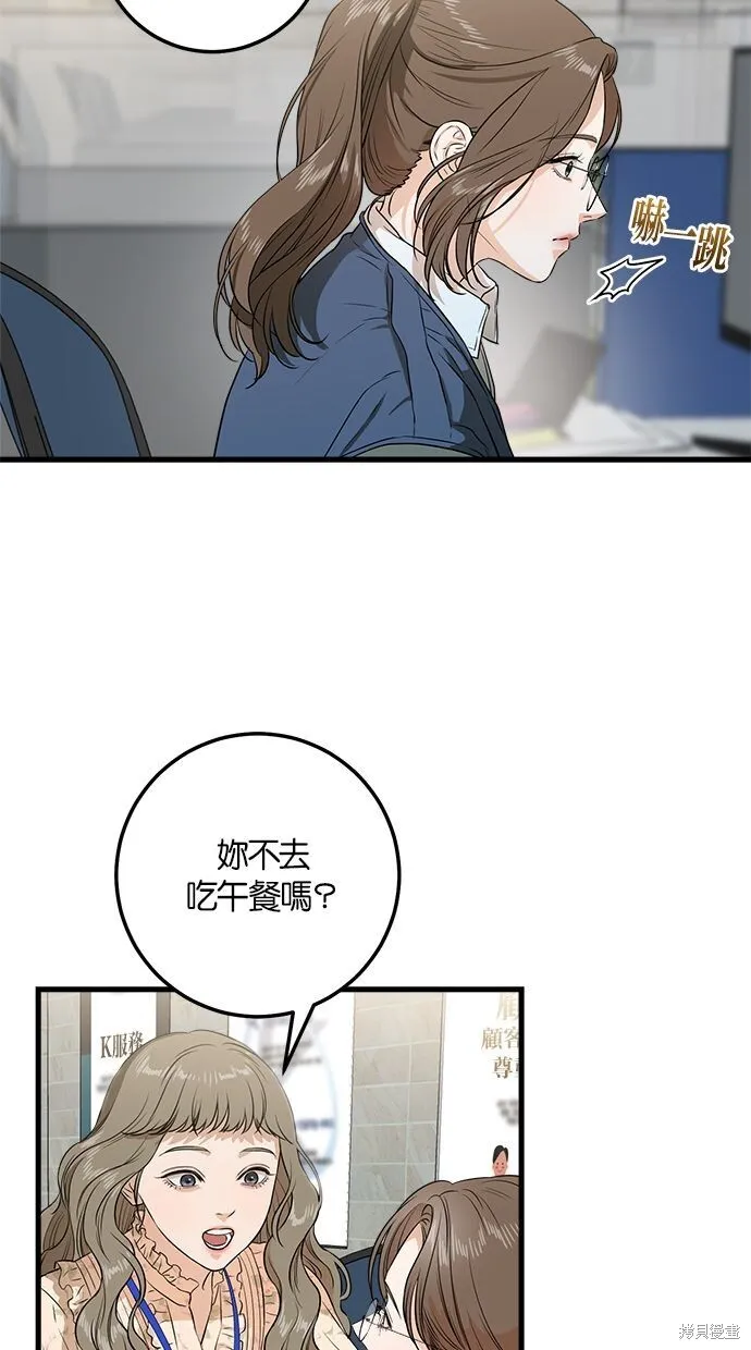 第2话25