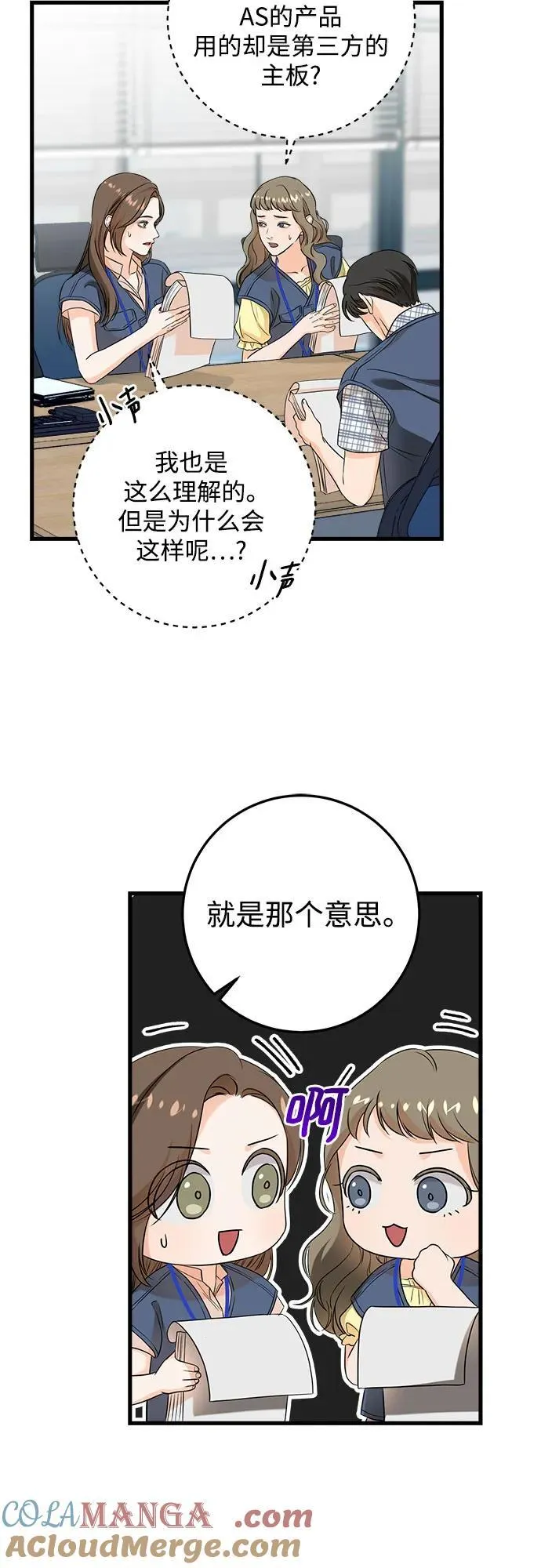 第41话18