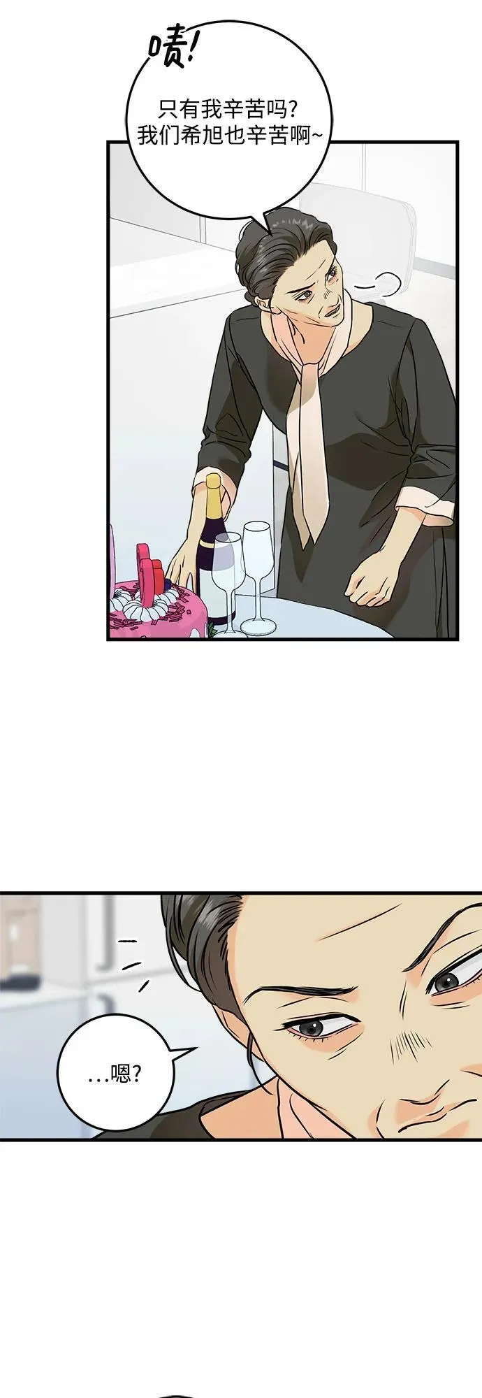 第36话28