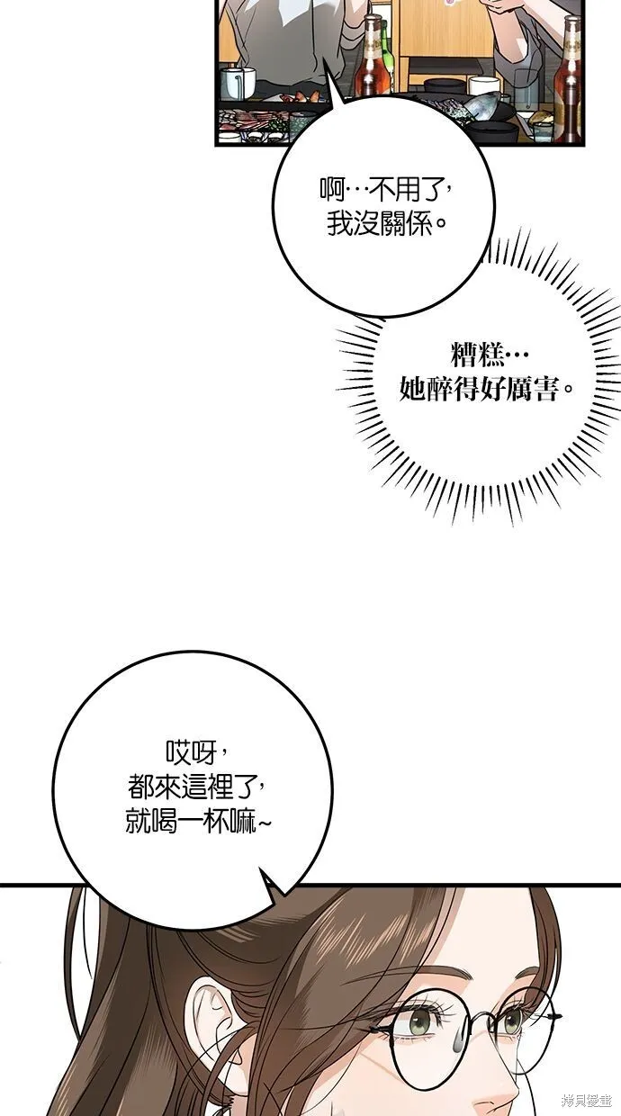 第6话35