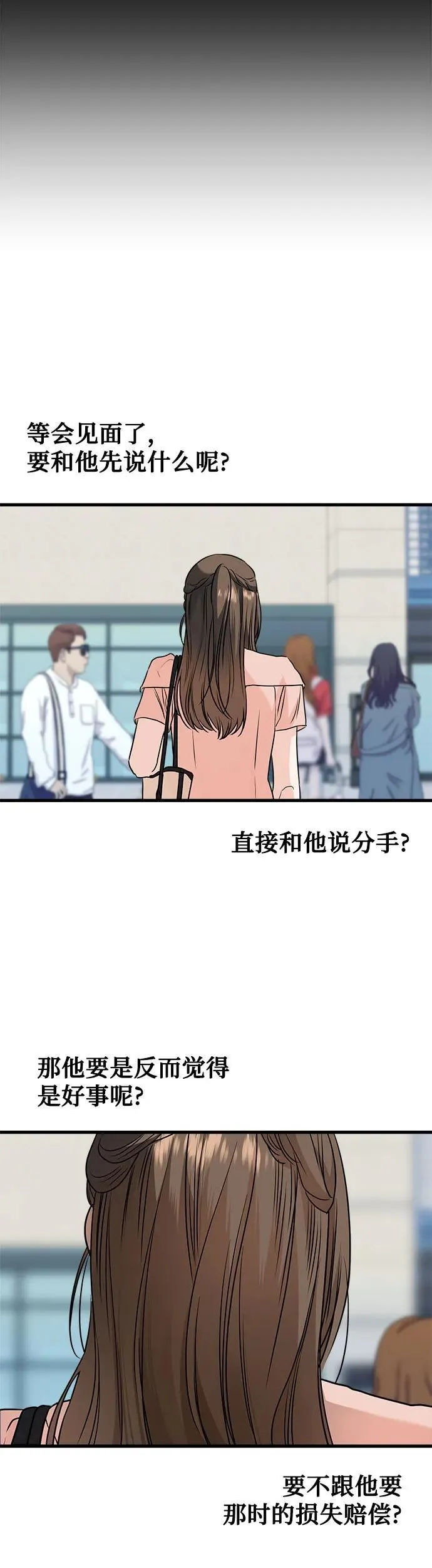第20话19