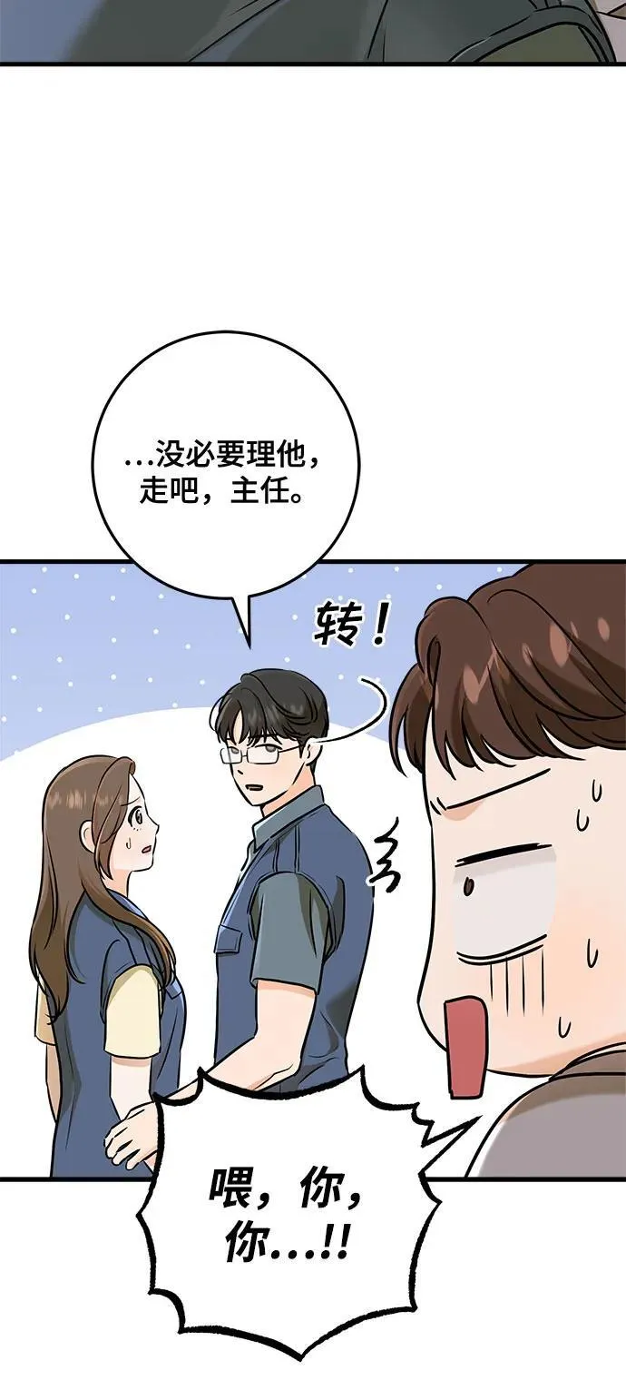 第51话26