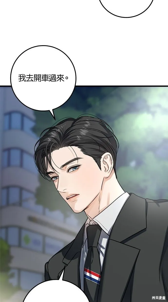 第8话42