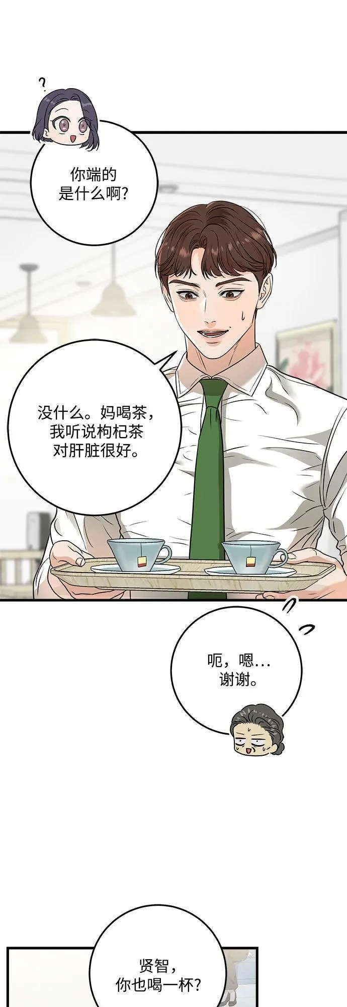第42话47
