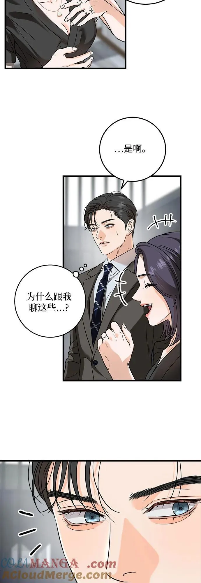 第44话9