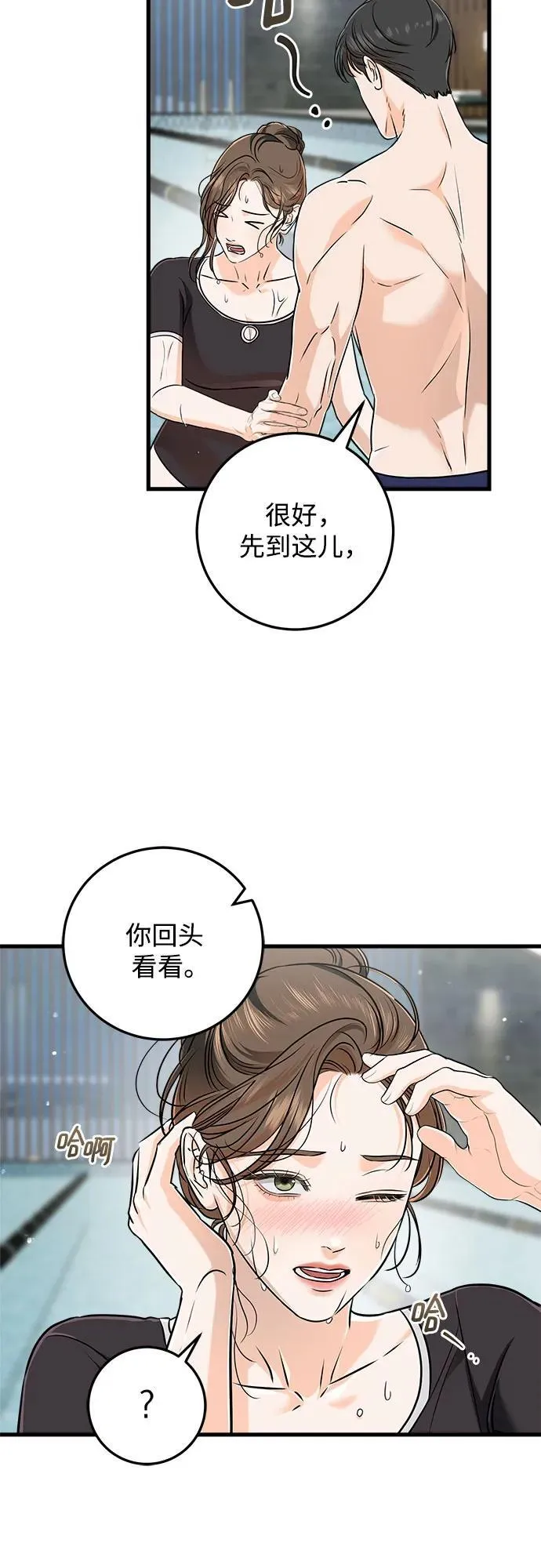第49话8