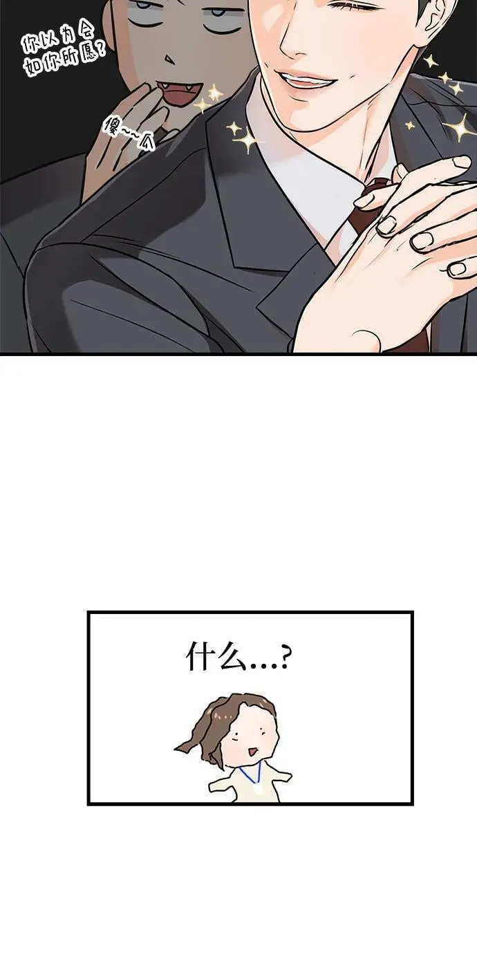第26话41