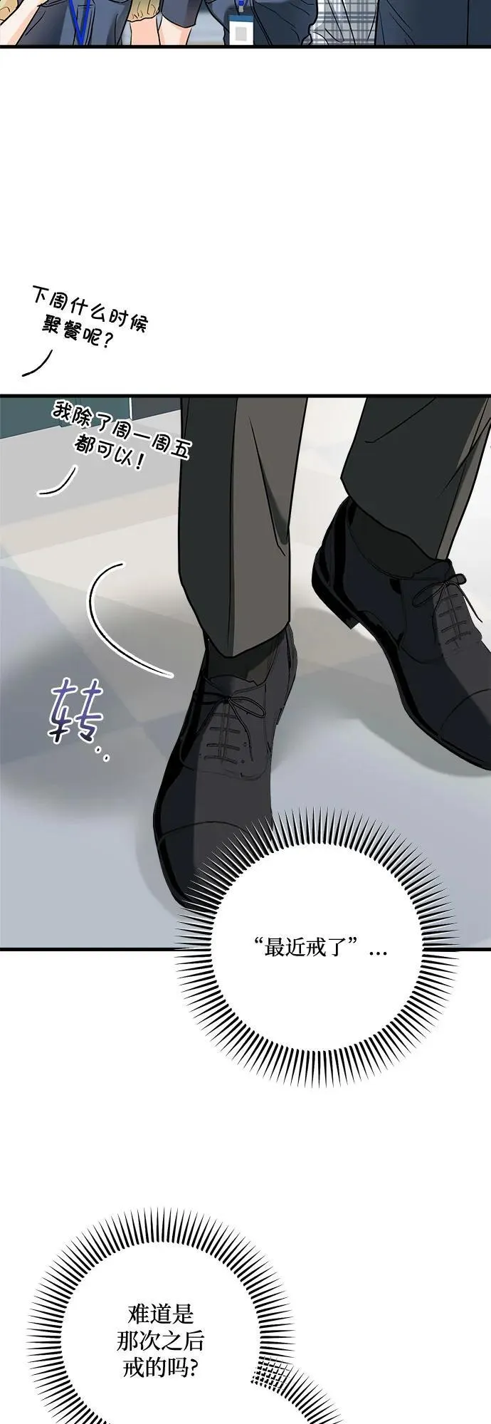 第43话23