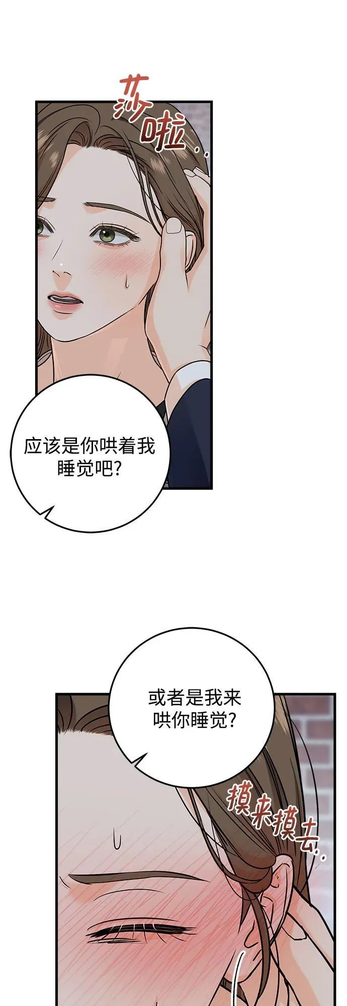 第37话35