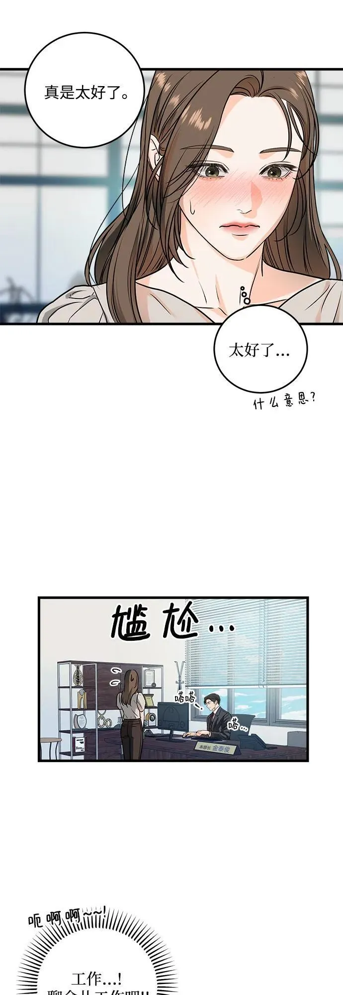 第31话26